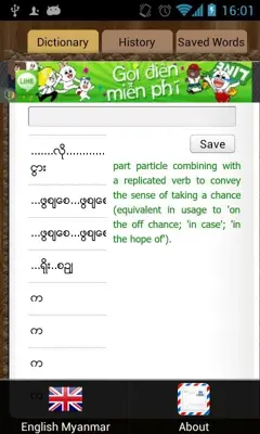 English Myanmar Dictionary android App screenshot 3