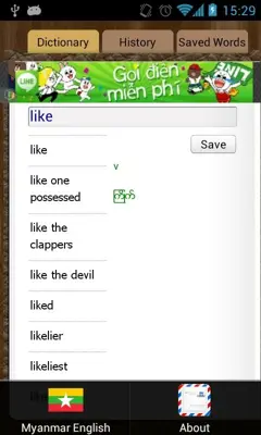 English Myanmar Dictionary android App screenshot 4